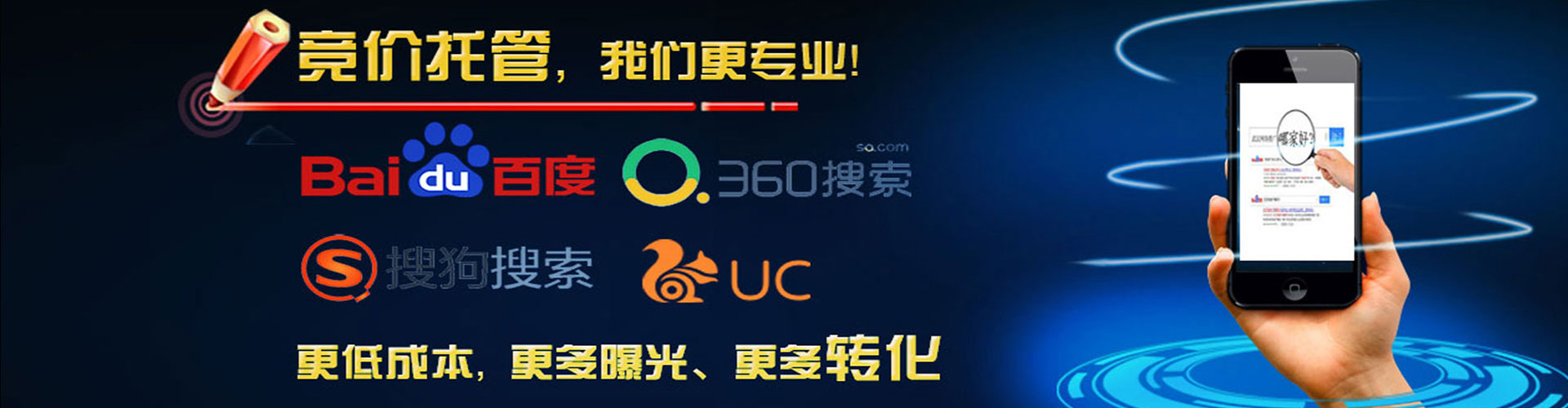 泗阳sem怎么做