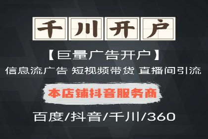 信息流竞价优化案例：成功案例分享