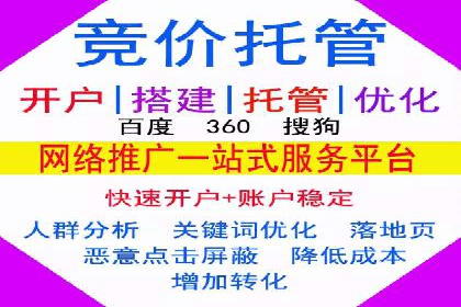 百度推广在移动端的应用案例